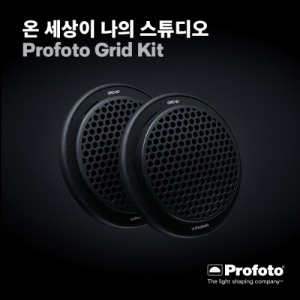 프로포토 Grid Kit for A1