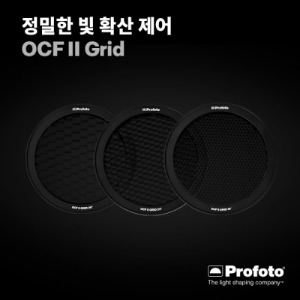 프로포토 OCF II Grids