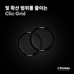 프로포토 Clic Grid 10