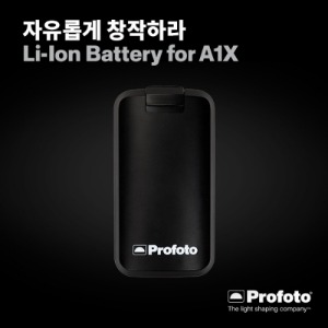 프로포토 Li-Ion battery for A1X