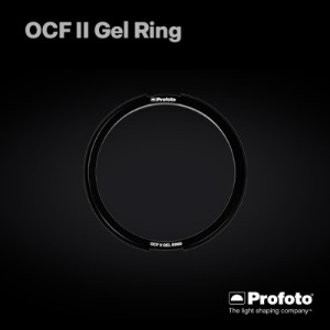 프로포토 OCF II Gel Ring