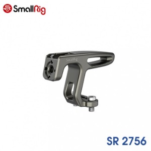 스몰리그 Mini Top Handle : Screw Type SR2756
