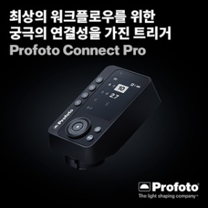 프로포토 Connect Pro