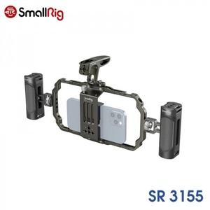 스몰리그 Universal MobilePhone Handheld Video Rig kit SR3155