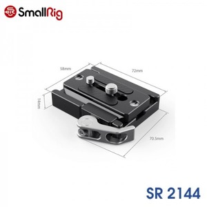 스몰리그 QR Base Plate - Small Size SR2144